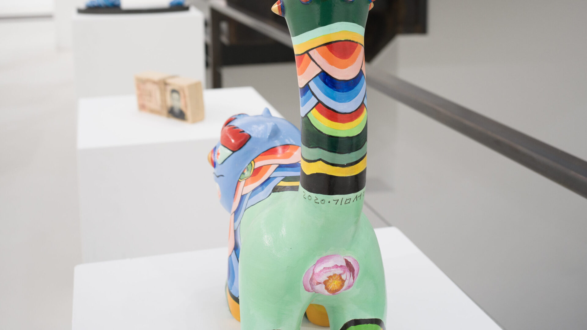 노화랑 미술관 전시 작품 - 현대 조형 예술